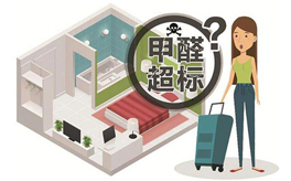 室內(nèi)空氣污染,甲醛超標應該如何治理