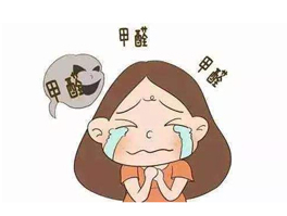 用錯方法除甲醛,只會讓室內(nèi)空氣污染更嚴重