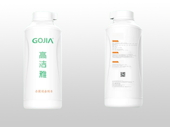 消毒劑AB.jpg 消毒劑AB.jpg