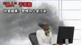 待在這樣的辦公環境下,你還能淡定嗎?