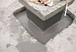 煙道周圍滲水怎么處理?