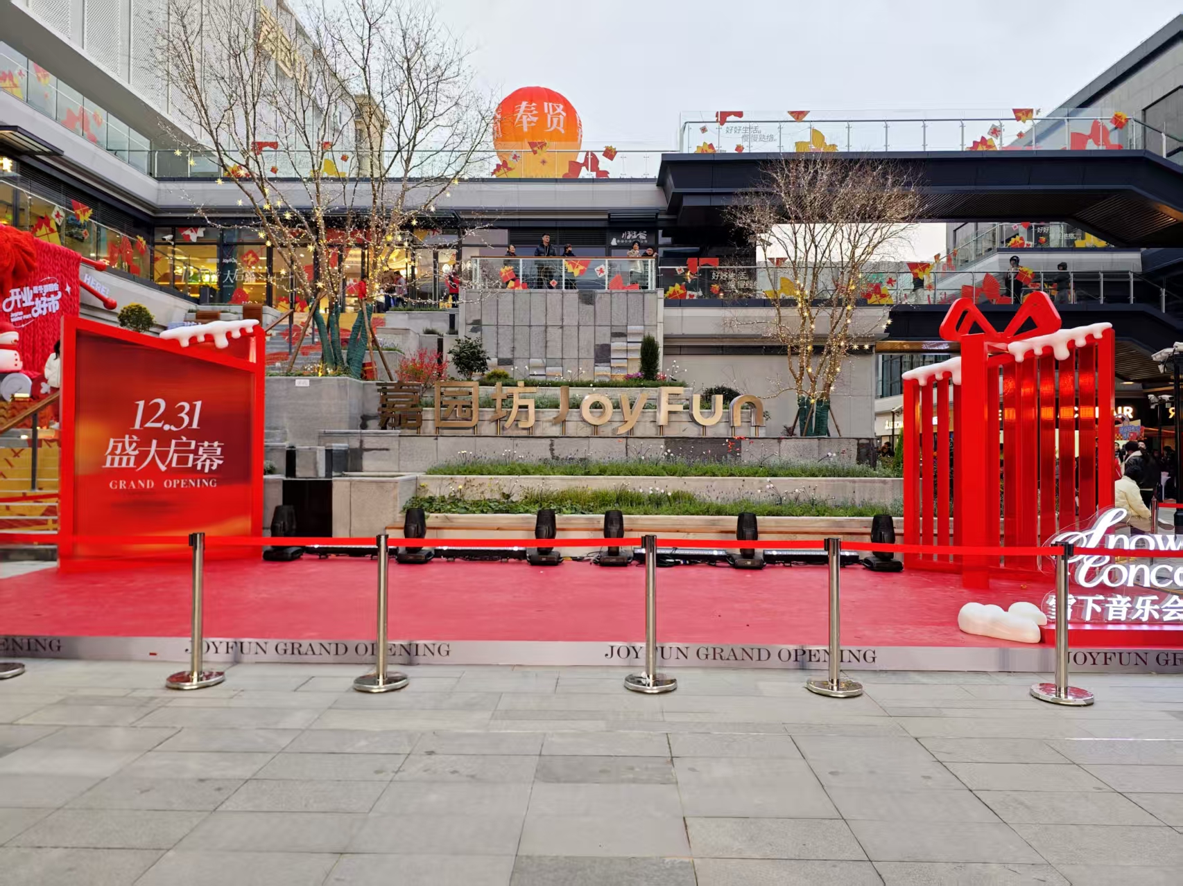 【鷹隆資訊】守護(hù)嘉園坊 潔凈啟新程